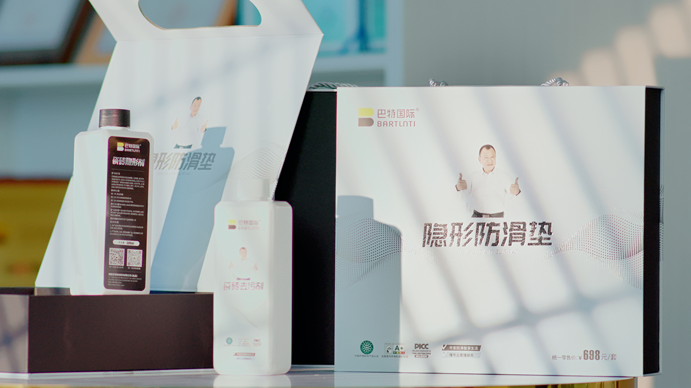 地面防滑有哪些好处